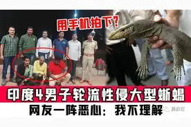 他国女网红有多爱印度旅游？图片