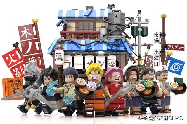 乐高IDEAS作品《火影忍者：一乐拉面馆25周年纪念》三获万票支持