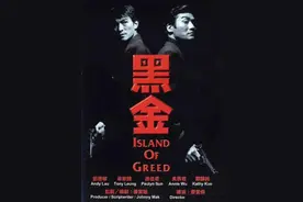 《世界第一等》歌词：人在旅途起起落落图片