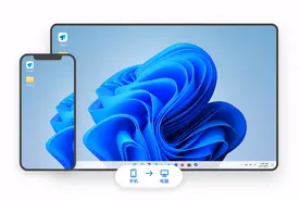 教你怎样用手机，远程控制另一台手机或电脑，只需要一个软件图片