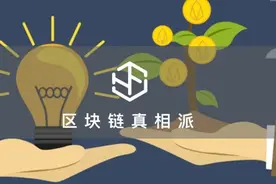 Block.one「出局」 EOS重塑之路如何开始？图片