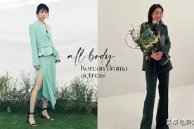 身高意外很高的9位韩剧女星：金泰梨有166公分，金多美是长腿女神图片