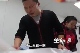 2015年，6岁女儿突发疾病死亡，父亲痛哭掀开白布：再让我看一眼图片