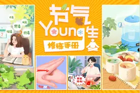 今日小暑｜“排毒养颜”正当时图片