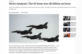 印巴损失曝光，印度87小时蒸发一年军费，装备损失只是冰山一角图片