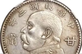 银币袁大头现在的价值如何？图片