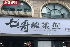模子！在上海开小饭馆的重庆七哥，请困难路人免费吃饭！他说“人还是要心怀希望”图片
