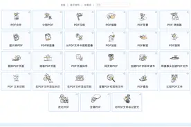 网页转pdf，这个工具真好用图片