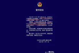 兰州煤气中毒男童家属发声图片