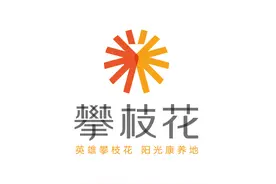 [庆祝建党101周年专题连载]历史上的今天：8月8日图片