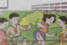 “人教版数学教材插图”事件为何10年才爆发？图片