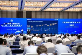 布局“算力”赛道，跑出发展加速度！2023长三角算力发展大会在苏州举行图片