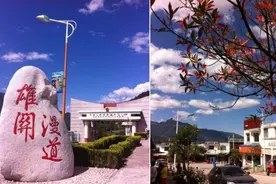 3560人加入中国籍，我国收回被占70年的领土，片马究竟在哪里？图片