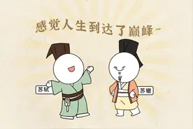 历史上有哪些著名的大怨种朋友？图片