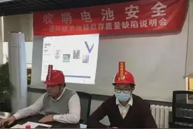 炮轰国轩高科图片