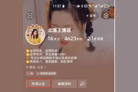 分享48条今日头条运营经验，一个月涨粉5000很简单图片