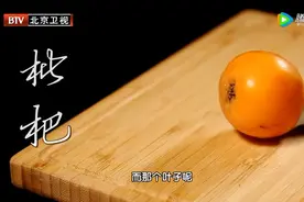 “果中之皇”就是它，四五月遇到别手软！清肺润燥、祛痰止咳图片