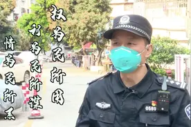 社区民警都要干些啥？看看他的一天就知道了图片