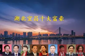 湖北宜昌2023年十大富豪出炉，蔡宏柱屈居第二，3位女老板齐上榜图片