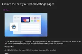 重大更新临近：微软 Win11 22H2“太阳谷 2”新功能一览图片