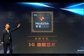 3款天玑1200手机，全部跌到1599元，如何选择难倒大批用户图片