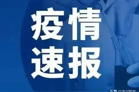 5月12日0时至24时德州市新型冠状病毒肺炎疫情情况图片