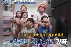 4个孩子3个爸，初二女孩早当妈的故事，我不敢看……图片