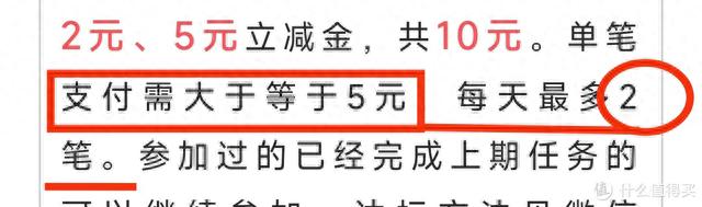 工行官网信用卡，工行信用卡10元优惠 配图04