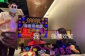 在海底捞过生日，是多少人的噩梦？图片