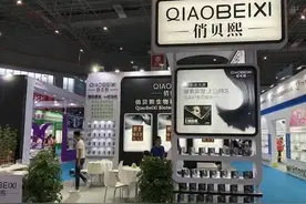 俏贝熙-国产染发剂品牌的发展之路图片