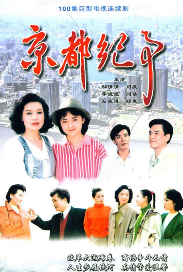 刘蓓两离三婚：恩怨已随清风去，巨额债务压不垮婚姻