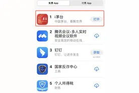 茅台APP杀疯了，600万人在线抢酒，年轻人又找到理财的新路子了？图片