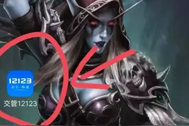 驾照到期12123上办理简单，不排队费用共46元（体检36+工本10元）图片