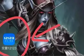 驾照到期12123上办理简单，不排队费用共46元（体检36+工本10元）图片