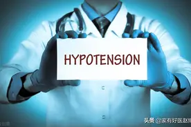 突然起身站立后头晕，这是一种什么问题？自我调整应该怎么做？图片