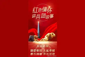 讲述兵团故事，感受兵团战士的一生（接上一篇文章兵团精神）图片