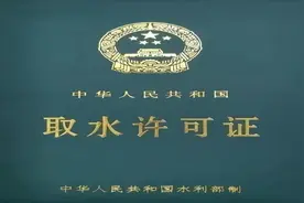 农村打井取水要办证，不然就会罚款，是真是假？官方消息来了！图片