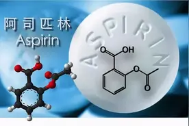 阿司匹林8个真相，您知道几个呢？图片