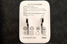 涨知识！手机充电器上的图标原来大有讲究，看看你认识几个？图片