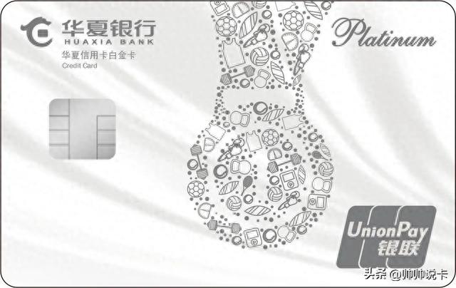 visa信用卡怎么办理，visa信用卡怎么办理条件 配图40