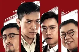 听说《追捕者》好看，连追6集图片