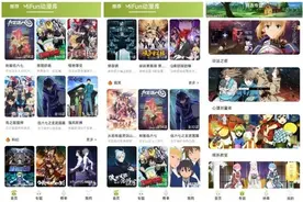 看动漫用这三款APP，快收藏起来吧图片