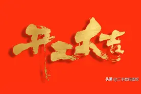 2023年iPhone卡贴机科普+解锁教程汇总，不要期待黑解，建议收藏图片