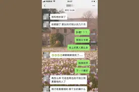 少管闲事，是为人处世的一种修养，也是一种智慧图片