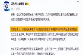 意想不到的真相，中国与以色列的纠葛！图片