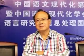 父母的合称有很多，他人与自己的 、在世与去世的千万别说错图片