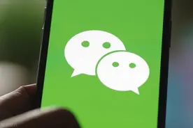 你不知道的2个微信冷知识，手把手教你玩转微信，太厉害了图片