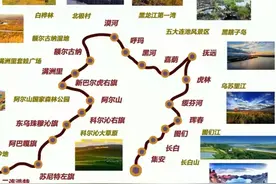 自驾游我国内蒙和东北最美边境线G331国道，路线及行程攻略来啦图片