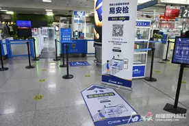 乌鲁木齐机场试运行“易安检”项目 安检时间可缩短一半以上图片
