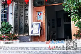 用财政资金垫付小区“物业费”宜春温汤镇政府涉嫌违规图片